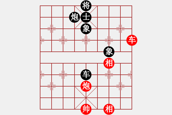 象棋棋譜圖片：貓貓咪咪(9段)-和-愛胡迪恨晚(6段) - 步數(shù)：310 