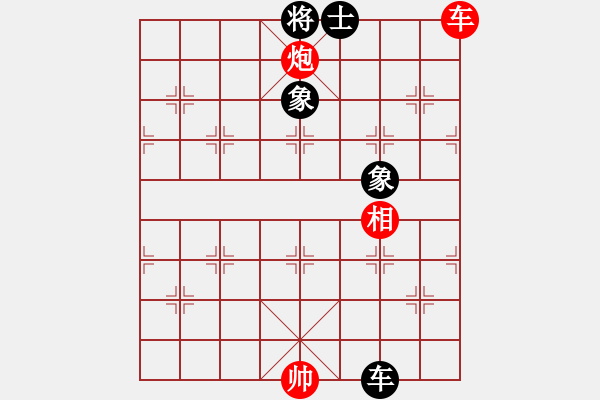 象棋棋譜圖片：貓貓咪咪(9段)-和-愛胡迪恨晚(6段) - 步數(shù)：320 