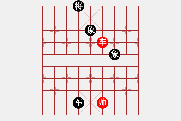 象棋棋譜圖片：貓貓咪咪(9段)-和-愛胡迪恨晚(6段) - 步數(shù)：340 