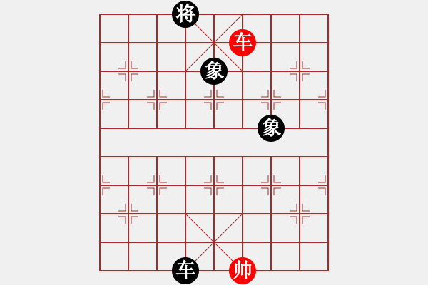 象棋棋譜圖片：貓貓咪咪(9段)-和-愛胡迪恨晚(6段) - 步數(shù)：350 