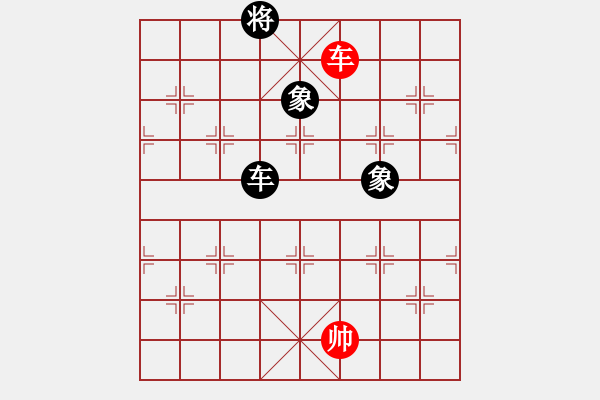 象棋棋譜圖片：貓貓咪咪(9段)-和-愛胡迪恨晚(6段) - 步數(shù)：360 