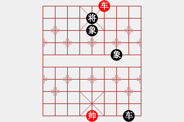 象棋棋譜圖片：貓貓咪咪(9段)-和-愛胡迪恨晚(6段) - 步數(shù)：380 