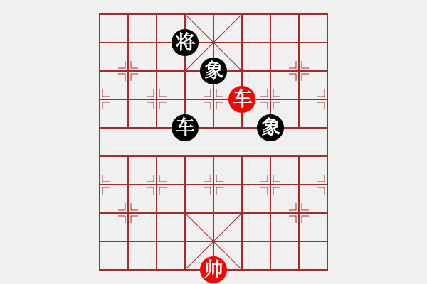 象棋棋譜圖片：貓貓咪咪(9段)-和-愛胡迪恨晚(6段) - 步數(shù)：390 