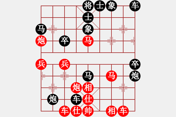 象棋棋譜圖片：貓貓咪咪(9段)-和-愛胡迪恨晚(6段) - 步數(shù)：40 