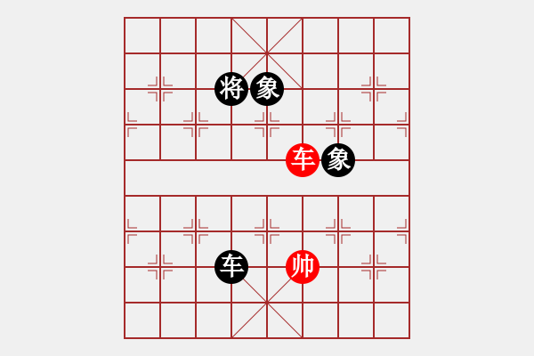 象棋棋譜圖片：貓貓咪咪(9段)-和-愛胡迪恨晚(6段) - 步數(shù)：400 