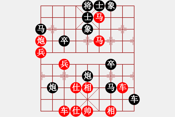 象棋棋譜圖片：貓貓咪咪(9段)-和-愛胡迪恨晚(6段) - 步數(shù)：60 