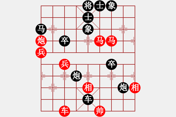 象棋棋譜圖片：貓貓咪咪(9段)-和-愛胡迪恨晚(6段) - 步數(shù)：70 