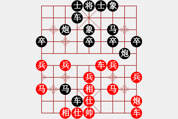 象棋棋譜圖片：楊梅(6段)-負(fù)-內(nèi)心的平靜(1段) - 步數(shù)：30 