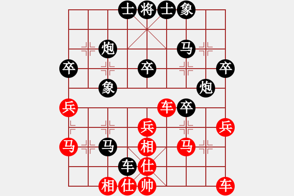 象棋棋譜圖片：楊梅(6段)-負(fù)-內(nèi)心的平靜(1段) - 步數(shù)：38 