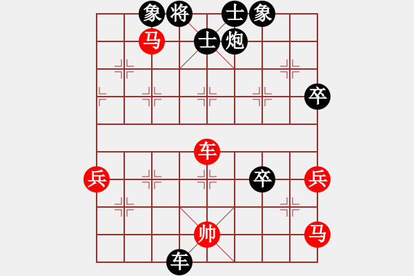 象棋棋谱图片：四川 梁妍婷 负 广东 时凤兰 - 步数：80 