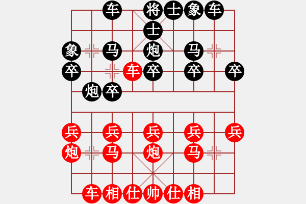 象棋棋譜圖片：2017象甲8輪丁家寧先勝歐錦良 - 步數(shù)：20 