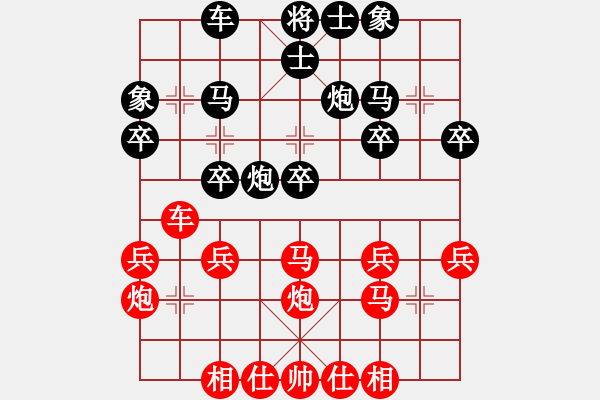 象棋棋譜圖片：2017象甲8輪丁家寧先勝歐錦良 - 步數(shù)：30 