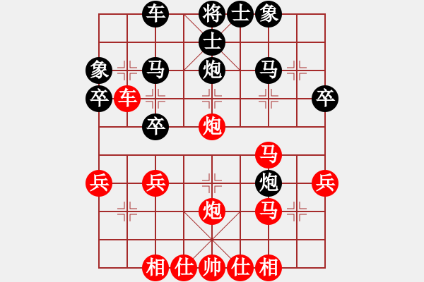 象棋棋譜圖片：2017象甲8輪丁家寧先勝歐錦良 - 步數(shù)：40 