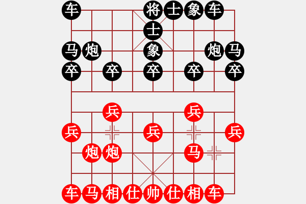 象棋棋譜圖片：tuongphan(2段)-勝-wdhd(3段) - 步數(shù)：10 