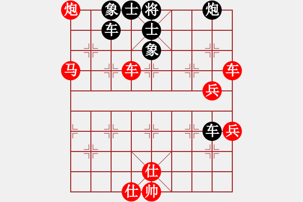 象棋棋譜圖片：tuongphan(2段)-勝-wdhd(3段) - 步數(shù)：110 