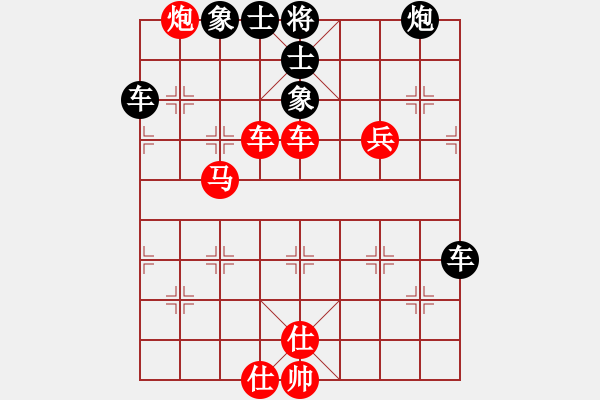 象棋棋譜圖片：tuongphan(2段)-勝-wdhd(3段) - 步數(shù)：120 