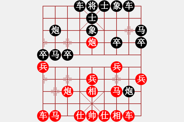 象棋棋譜圖片：tuongphan(2段)-勝-wdhd(3段) - 步數(shù)：20 