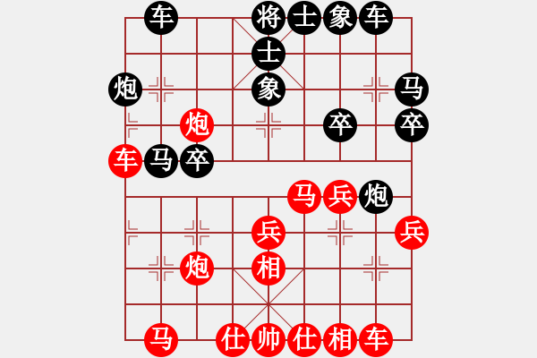 象棋棋譜圖片：tuongphan(2段)-勝-wdhd(3段) - 步數(shù)：30 