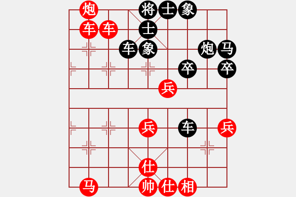 象棋棋譜圖片：tuongphan(2段)-勝-wdhd(3段) - 步數(shù)：70 