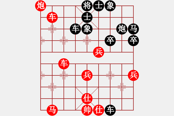 象棋棋譜圖片：tuongphan(2段)-勝-wdhd(3段) - 步數(shù)：80 