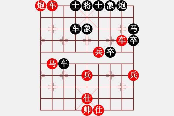 象棋棋譜圖片：tuongphan(2段)-勝-wdhd(3段) - 步數(shù)：90 