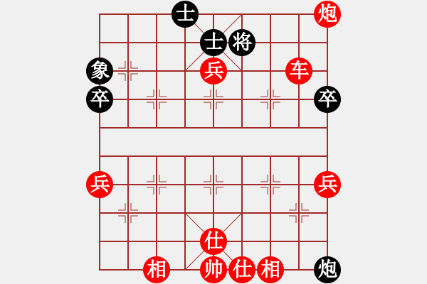 象棋棋譜圖片：皓程先勝邱越20190814 - 步數(shù)：100 