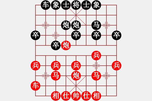 象棋棋譜圖片：皓程先勝邱越20190814 - 步數(shù)：20 