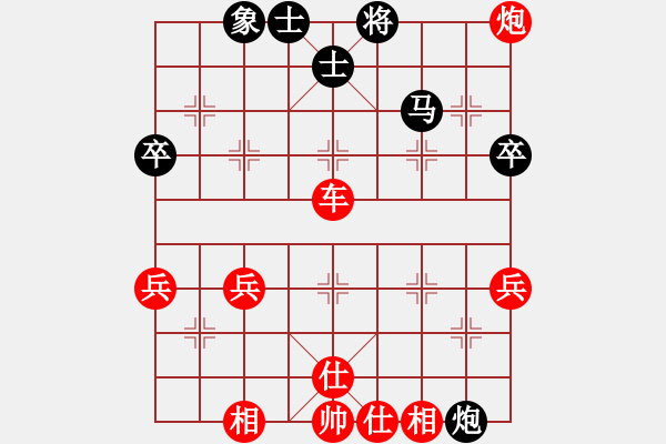 象棋棋譜圖片：皓程先勝邱越20190814 - 步數(shù)：60 