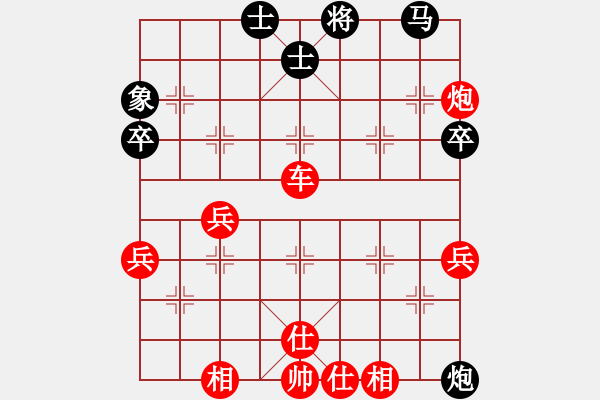 象棋棋譜圖片：皓程先勝邱越20190814 - 步數(shù)：70 