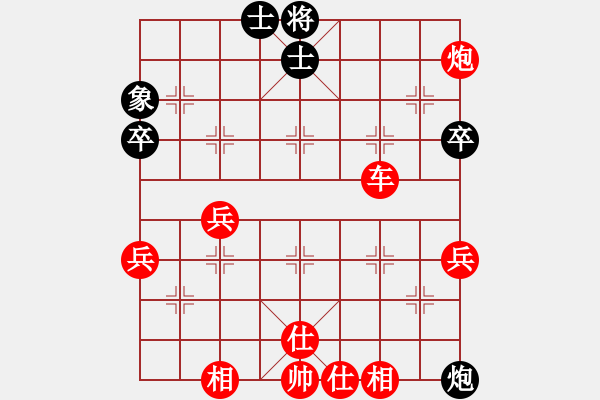 象棋棋譜圖片：皓程先勝邱越20190814 - 步數(shù)：80 