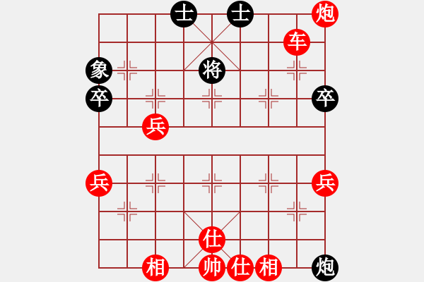 象棋棋譜圖片：皓程先勝邱越20190814 - 步數(shù)：90 