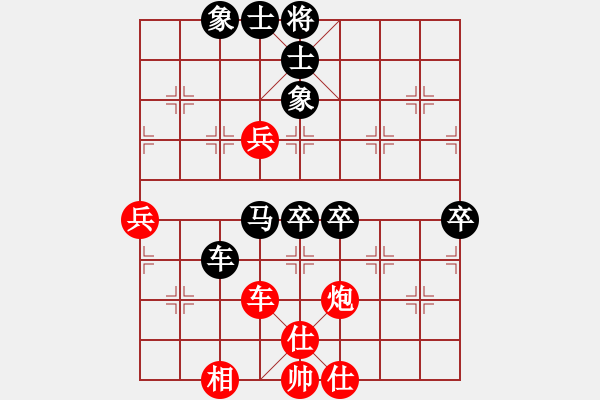 象棋棋譜圖片：第二周決賽第一輪第四臺(tái)于希江先負(fù) 張榮昌 - 步數(shù)：70 