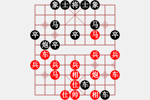 象棋棋譜圖片：11-02-24 神秘人[1546]-勝-shakira[1453] - 步數(shù)：30 