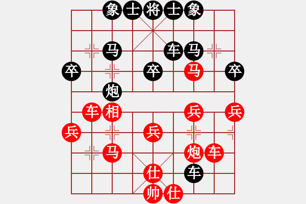 象棋棋譜圖片：11-02-24 神秘人[1546]-勝-shakira[1453] - 步數(shù)：40 