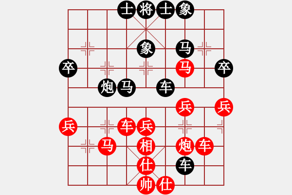 象棋棋譜圖片：11-02-24 神秘人[1546]-勝-shakira[1453] - 步數(shù)：50 