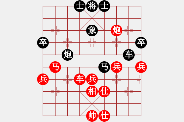 象棋棋譜圖片：11-02-24 神秘人[1546]-勝-shakira[1453] - 步數(shù)：60 