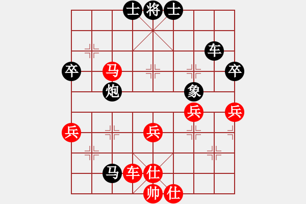 象棋棋譜圖片：11-02-24 神秘人[1546]-勝-shakira[1453] - 步數(shù)：70 