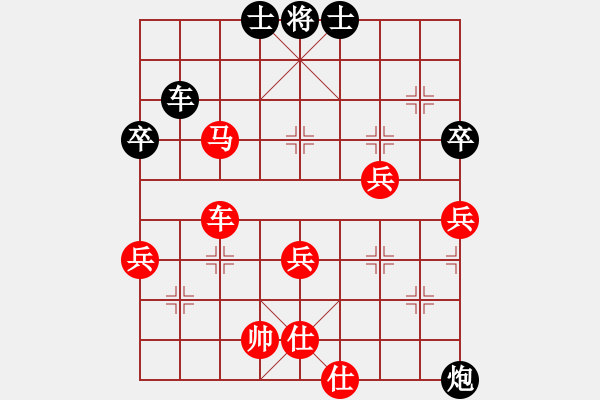 象棋棋譜圖片：11-02-24 神秘人[1546]-勝-shakira[1453] - 步數(shù)：80 