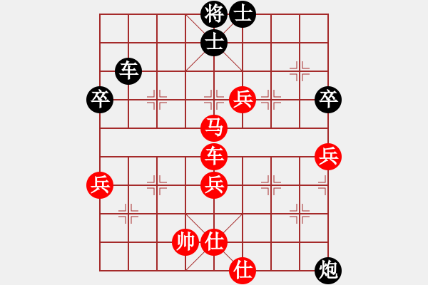 象棋棋譜圖片：11-02-24 神秘人[1546]-勝-shakira[1453] - 步數(shù)：90 