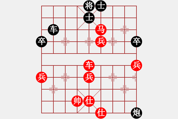 象棋棋譜圖片：11-02-24 神秘人[1546]-勝-shakira[1453] - 步數(shù)：91 