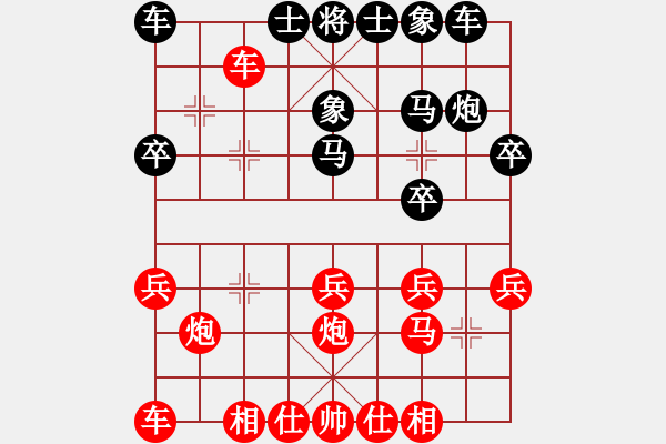 象棋棋譜圖片：楚水奔雷(5r)-勝-奉棋協(xié)(3r) - 步數(shù)：20 