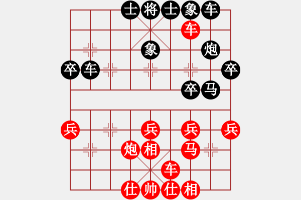 象棋棋譜圖片：楚水奔雷(5r)-勝-奉棋協(xié)(3r) - 步數(shù)：30 