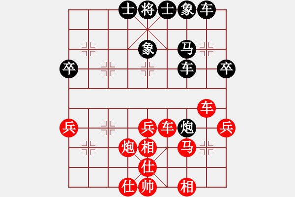 象棋棋譜圖片：楚水奔雷(5r)-勝-奉棋協(xié)(3r) - 步數(shù)：40 