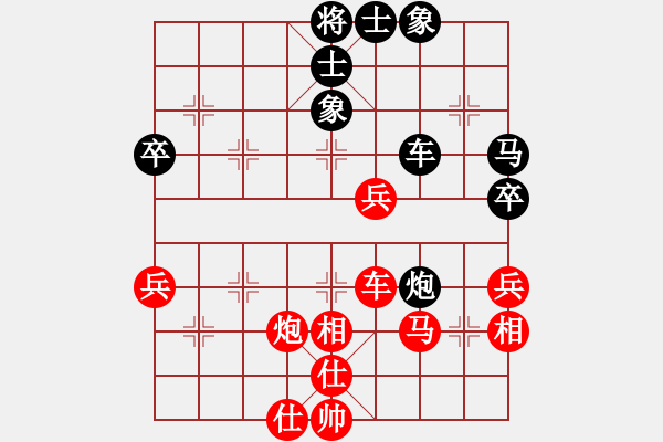 象棋棋譜圖片：楚水奔雷(5r)-勝-奉棋協(xié)(3r) - 步數(shù)：50 