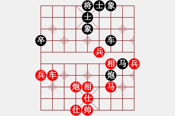 象棋棋譜圖片：楚水奔雷(5r)-勝-奉棋協(xié)(3r) - 步數(shù)：55 