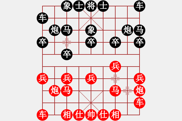 象棋棋譜圖片：康群光 先勝 張志華 - 步數：10 