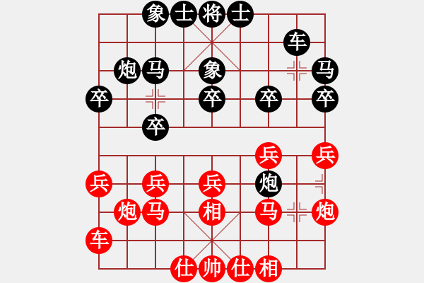 象棋棋譜圖片：康群光 先勝 張志華 - 步數：20 