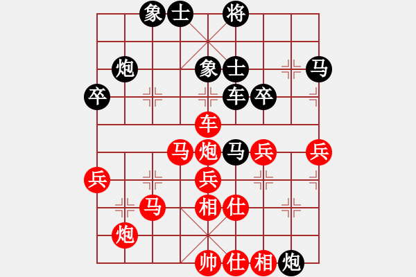 象棋棋譜圖片：康群光 先勝 張志華 - 步數：50 