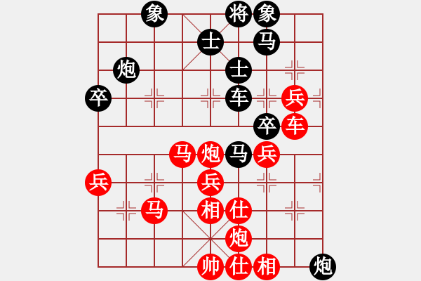 象棋棋譜圖片：康群光 先勝 張志華 - 步數：60 