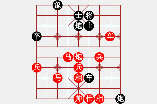 象棋棋譜圖片：康群光 先勝 張志華 - 步數：70 